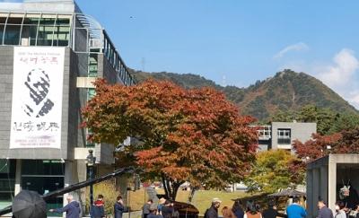 [예시] 만해마을 청소년수련원(동국대학교 만해마을캠퍼스교육원)